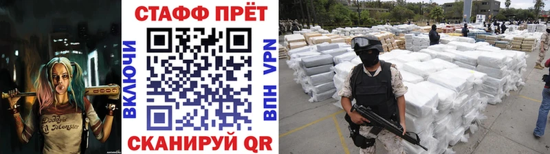 Купить Марихуана МЕТАДОН Мефедрон COCAIN Альфа ПВП АМФЕТАМИН Бирюч