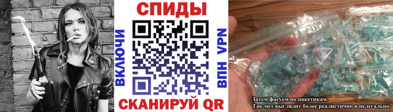 Амфетамин Premium Купить где Бирюч