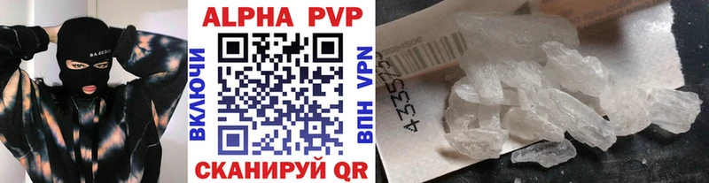 Купить закладки  Бирюч  Alfa_PVP мука 