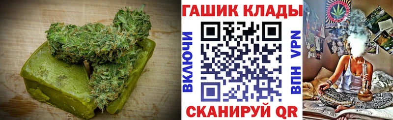 Еда ТГК конопля  Купить закладки  Бирюч 
