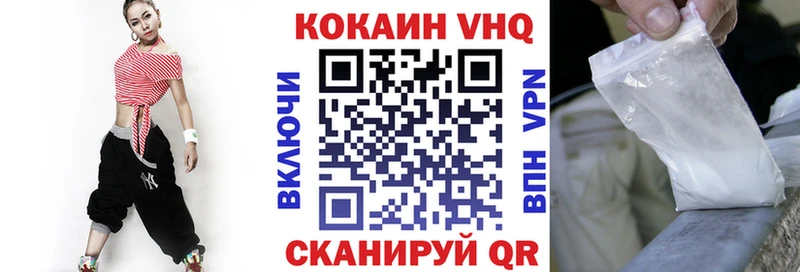 Кокаин 98% Бирюч