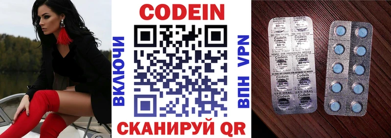 Купить закладки  Бирюч  Кодеин напиток Lean (лин) 