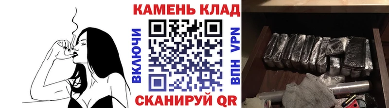 Гашиш индика сатива  Купить  Бирюч 