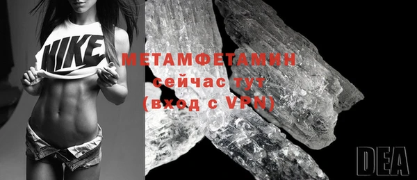 MDMA Premium VHQ Бугульма