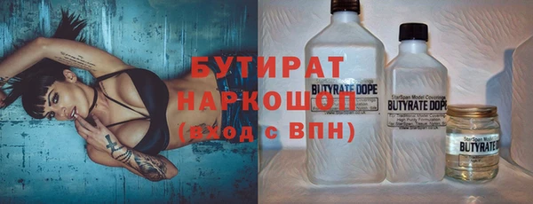 героин Бородино