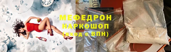 MDMA Premium VHQ Бугульма