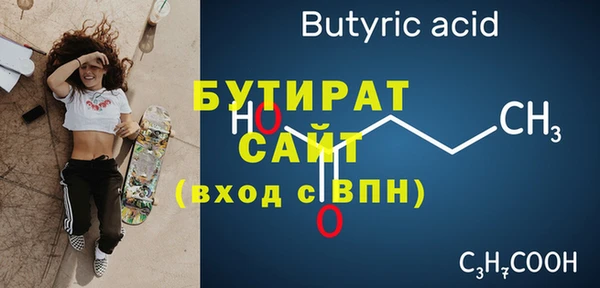 героин Бородино
