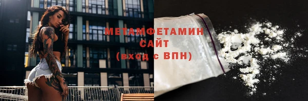 героин Бородино
