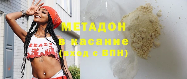 героин Бородино