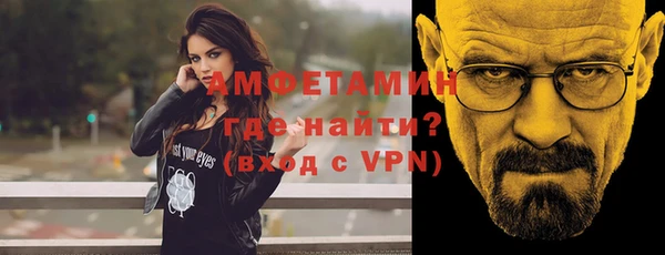 героин Бородино