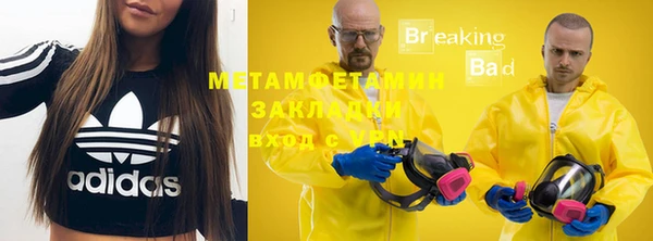 MDMA Premium VHQ Бугульма