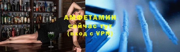 MDMA Premium VHQ Бугульма