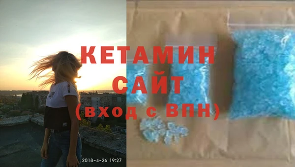 MDMA Premium VHQ Бугульма