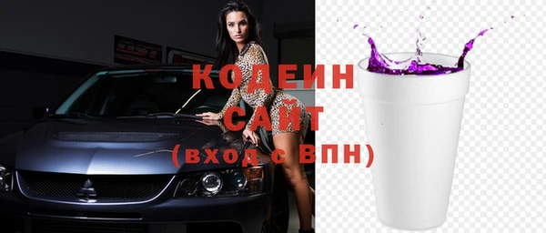 героин Бородино