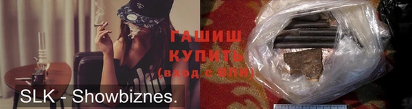 героин Бородино
