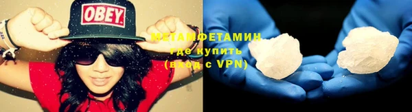 MDMA Premium VHQ Бугульма