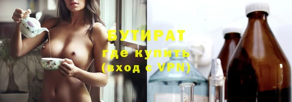 MDMA Premium VHQ Бугульма