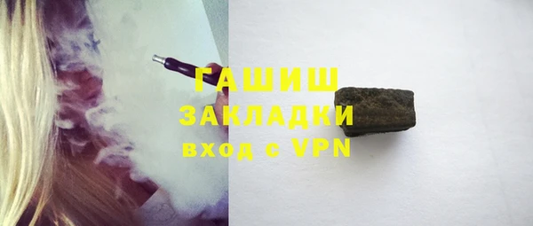 MDMA Premium VHQ Бугульма
