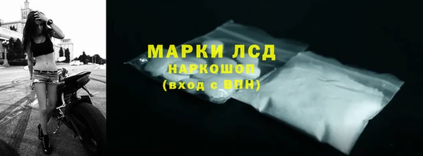 героин Бородино