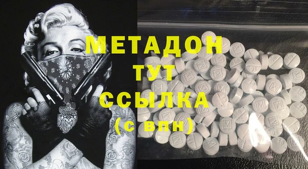 героин Бородино