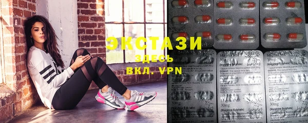 MDMA Premium VHQ Бугульма
