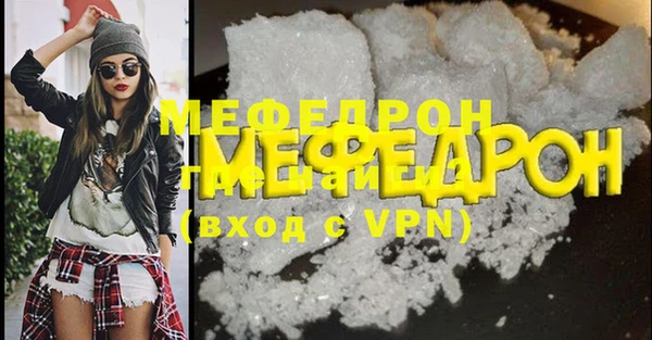 героин Бородино