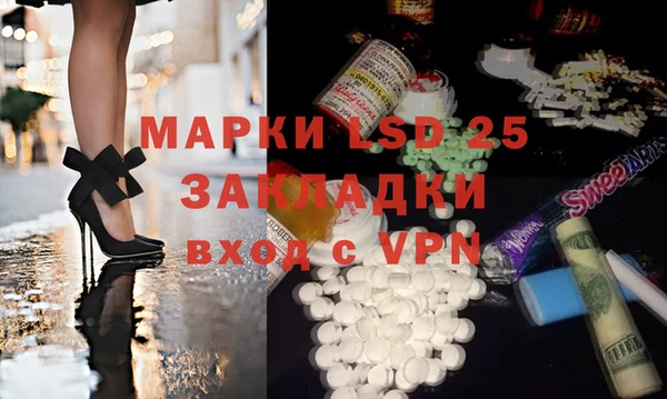 MDMA Premium VHQ Бугульма