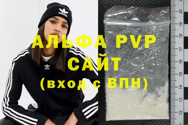 a pvp Бронницы