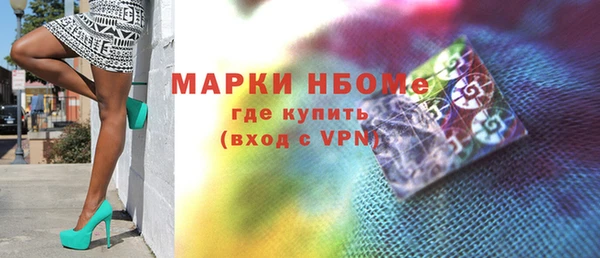 героин Бородино