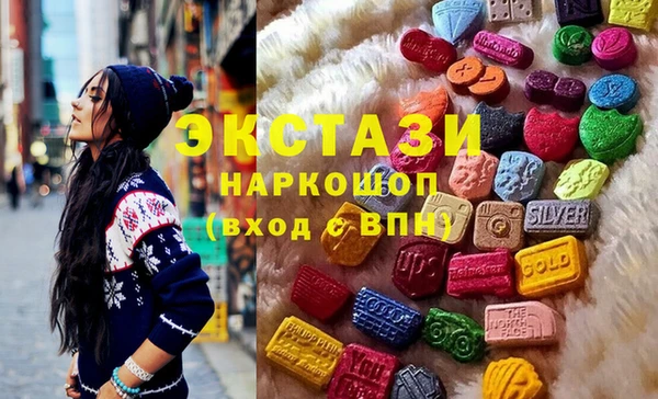 MDMA Premium VHQ Бугульма