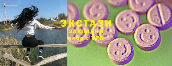MDMA Premium VHQ Бугульма