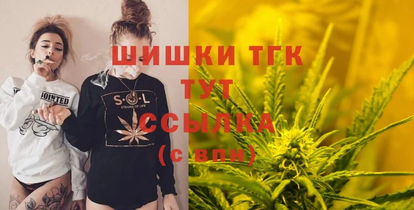 героин Бородино