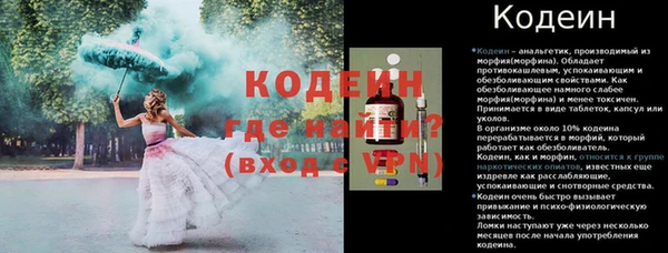 MDMA Premium VHQ Бугульма