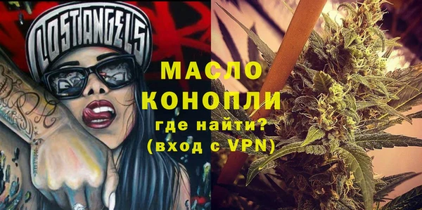 MDMA Premium VHQ Бугульма