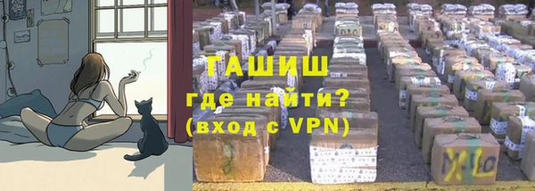 героин Бородино