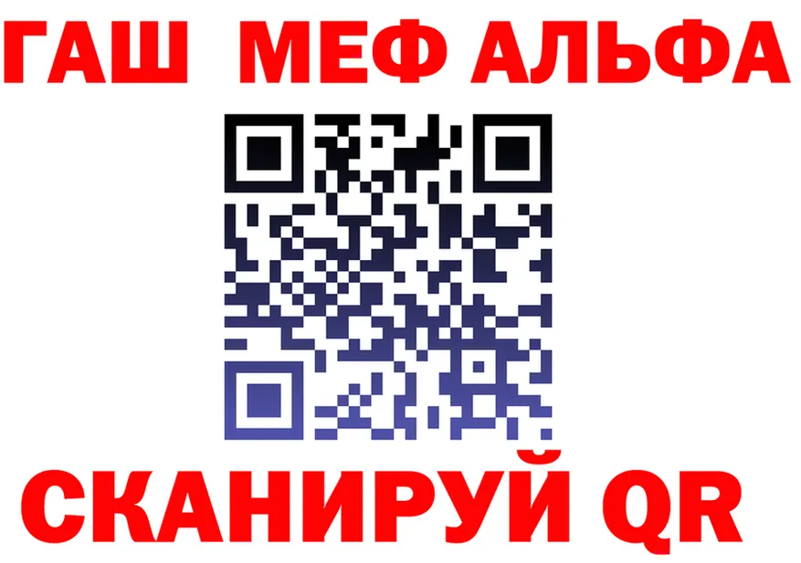 МЯУ-МЯУ 4 MMC зеркало darknet OMG Бирюч