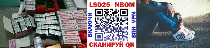 Купить где  Бирюч  LSD-25 экстази кислота 