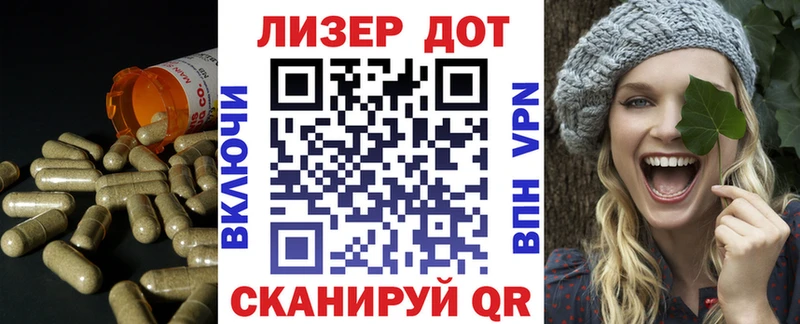 ЛСД экстази ecstasy Бирюч