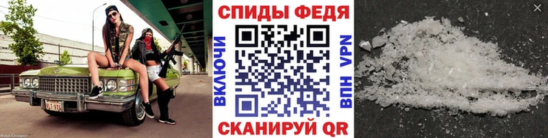 МЕТАМФЕТАМИН Декстрометамфетамин 99.9%  Купить где  Бирюч 