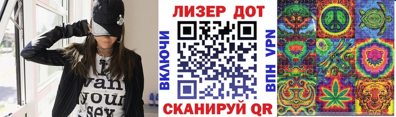 Купить где  Бирюч  Марки 25I-NBOMe 1500мкг 