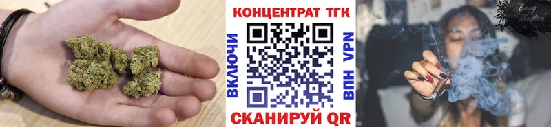 ТГК Wax Бирюч