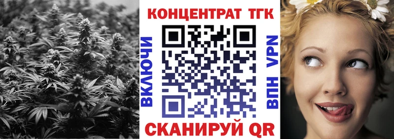 Дистиллят ТГК вейп с тгк  Купить  Бирюч 